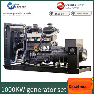 Shanghai Diesel Engine Co., Ltd. 1000kw Diesel Generator Set, Backup Power Supply for Oilfield Drilling, Mines, and Data Centers