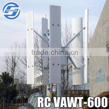 RICHUAN 600W VAWT electric generating windmills for sale