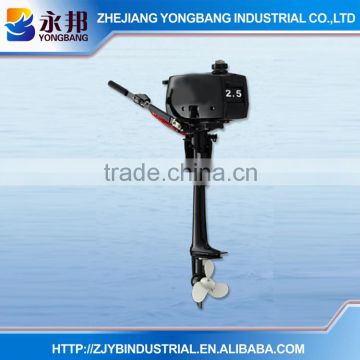 YONGBANG YB-T2.5 BMS 2 stroke 2.5HP outboard motor with Manual Starting