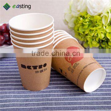12 oz Double Wall Paper Cup Wrapped in a Layer of Kraft Paper photo-3