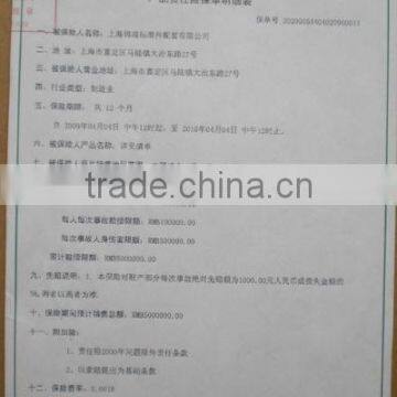 Insurace Certificate page 1