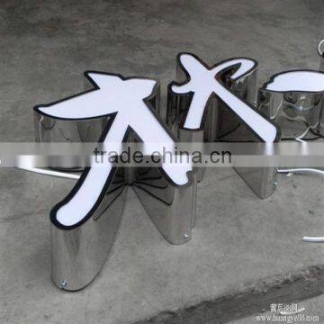 304 Stainless Steel Alphabet Letter Sign