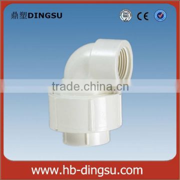 Hot Wholesale "DS"Plastic Pvc Female Elbow