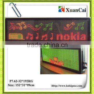 Multi-line indoor colors P7.62-32*192RG advertising led screens