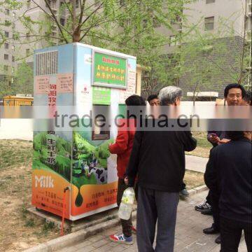Tank150L 200L 300L 400L And Other Higher Capacity Milk Vending Machine With Low Price/ Milk Dispenser Machine On Sale photo-2