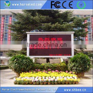 Super quality customized p25 outdoor led message board