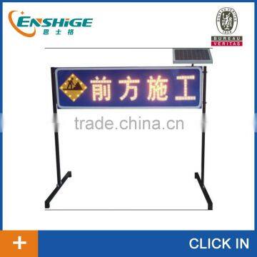 led solar arrow board