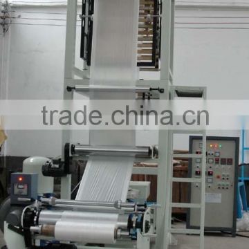 High Speed Pe Plastic Film Blowing Machine