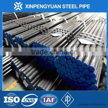 high quality and low price seamless steel pipe