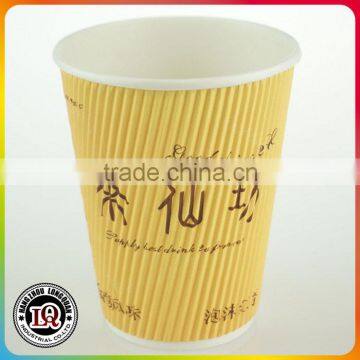 12oz Customized Disposable Ripple Water Cup