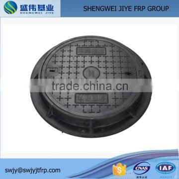 fiberglass reinforced plastic manhole cover/Composite Manhole Cover