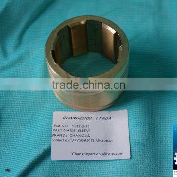 0.8kgs changlin YZ12. 2-33 road roller sleeve