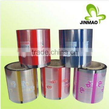 Laminated plastic flexible packaging roll film