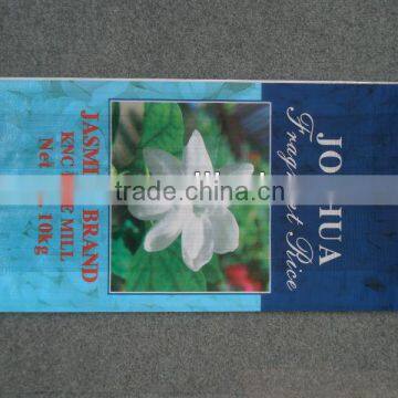 pp woven bag manufacturers/laminated pp woven bags/china pp woven bag