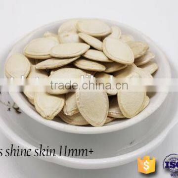 Shine skin Pumpkin Seeds from china garde AAA