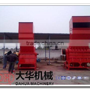 Professional Manufacturer Iron Mill /iron Crusher 0086 15036078775