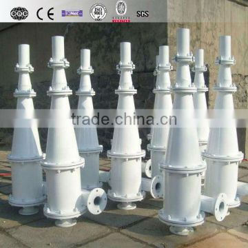 CE Certified Hydrocyclone Separator/ Hydrocyclone Filter