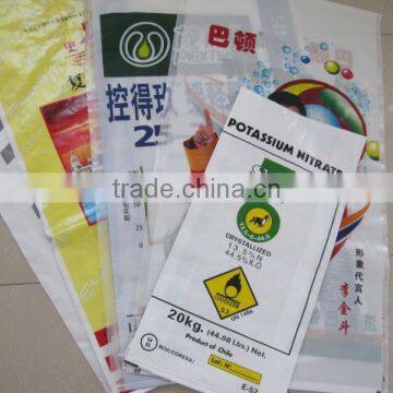 China manufacture fish feed food plastic packaging bag with custom printing