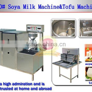 2016 New Multi-function Soybean/Almond/Peanut Milk Grinding Machine