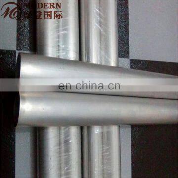 Aluminum Tube 7005
