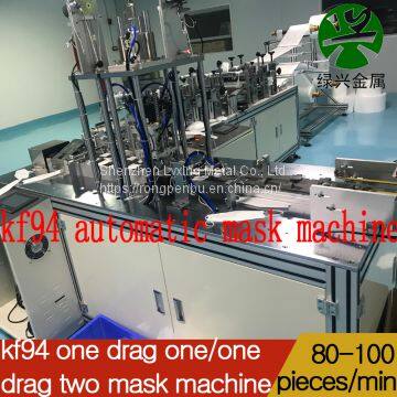 Kf94 Mask Machine VideoMade in ChinaKf94Koreanversion photo-2
