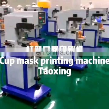 High Quality Pad Printing Machine Face Mask Printer for Mask  Making TXD-250-200