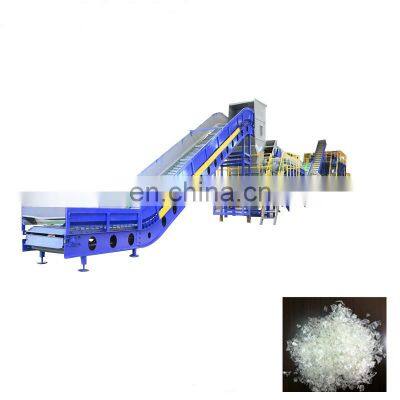 Xinrongplas pet scrap bottle recycling plant / bottle washing machine / pet recycling line