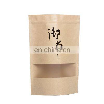 small MOQ customize logo organic tea food packing kraft paper granola packaging bag with reclosable ziplock