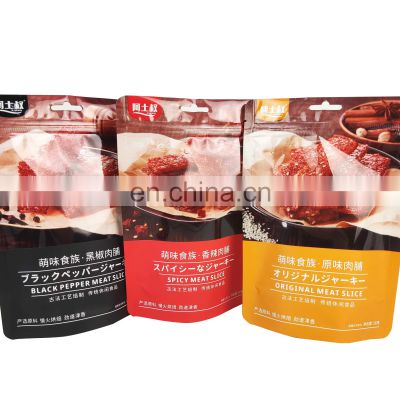 OEM 250g Plastic Snark Stand up Packaging Bag Zipper Stand up Pouch With Your Own Logo photo-3