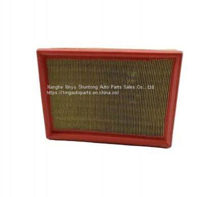 Car Air Filter Element Air Filter Element 30059199 for ROEWE RX5 MGGS MGHS 1 Buyer photo-2