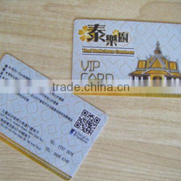 Rewards Membership Card for Ballet Group