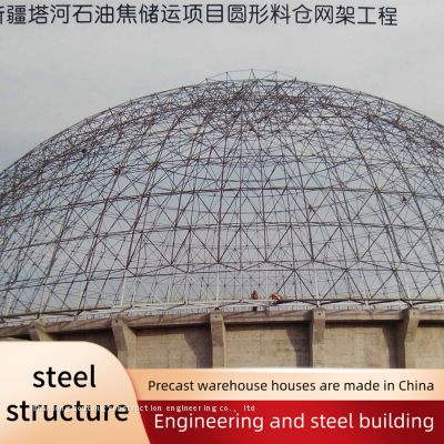 China Building Materials Quality Assurance building space structure design steel frame structure