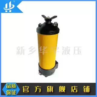 Factory Direct Supply Low-Pressure Filter HH8314F32KPXBD - Domestic Replacement Series Oil Filter photo-3
