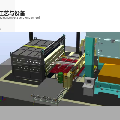 Double Door Ring Hot Stamping Process and Equipment photo-4