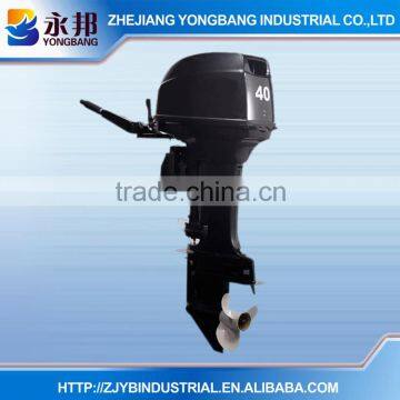 YONGBANG YB-T40 BWS 2-stroke Electric Boat Engine with CE