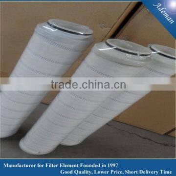 filter element for oil refinery for Pall