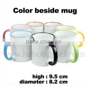 DIY 2015 Sublimation mug,great A white mug and edge color mug for heat transfer ,inside color mug,beside color mug,ceramic mug