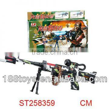 Electric Toy Gun for Sale