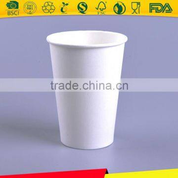 disposable coffee paper cup with lid/diposable paper cup/paper hot cup