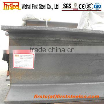 Cheaper stock prime quality h beam steel bar