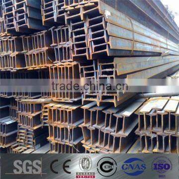 low price i beam section standard