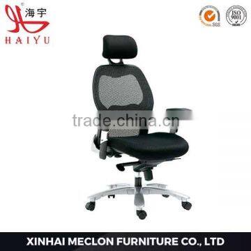 HY9362 latest mesh office high back chair with headrest