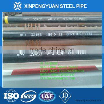 ST 52 140*8 180*12 245*14 SEMLESS STEEL PIPE