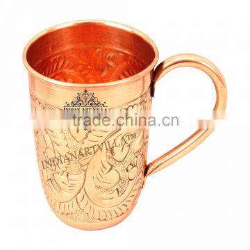 IndianArtVilla Pure Copper Flower Design Long Moscow Mule Mug Cup 450 ML - Serving Beer Wine Cocktail Bar Hotel Restaurant Drink