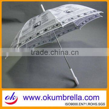 UV parasol umbrella,parasol cantilever umbrella,uv protective umbrella