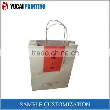 Gift shopping bag, kraft paper bag