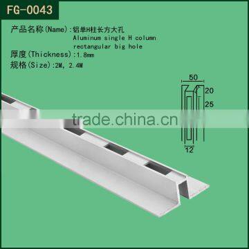 H алюминиевый опорный канавчатый столб