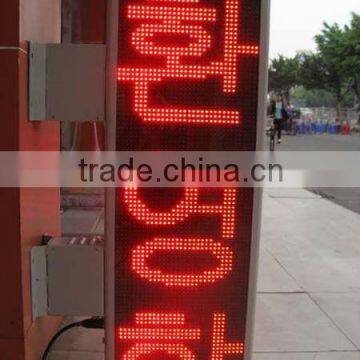 Sinoela Outdoor double side led sign, double side LED screen, double sided led display signs