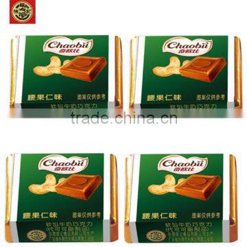 HFC 4242 bulk cube shape chocolate cashew kernel flavour