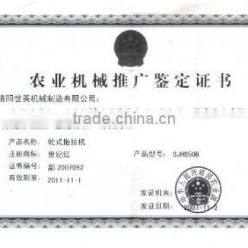 The agricultural ministry promoted products